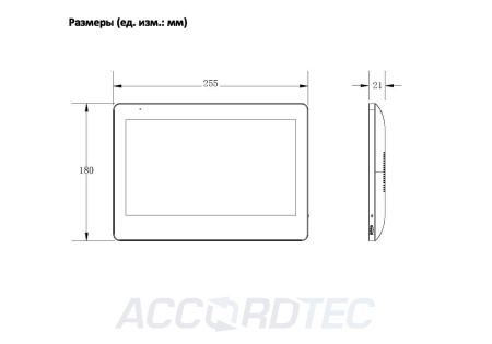 AT-VD110W WH Монитор домофона ACCORDTEC, IP, сенсорный экран